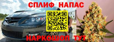 прущая мука Апрелевка