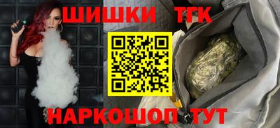 дистиллят марихуана Балаково