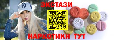 спайс Балашиха