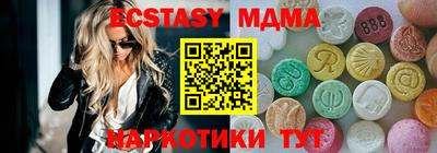 дистиллят марихуана Балаково