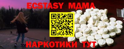 дистиллят марихуана Балаково
