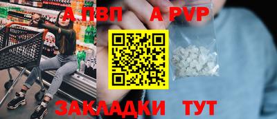 спайс Балашиха