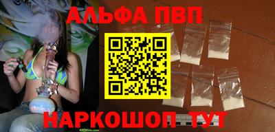 таблы Аргун