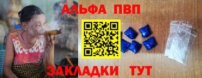 спайс Балашиха