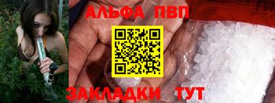 спайс Балашиха