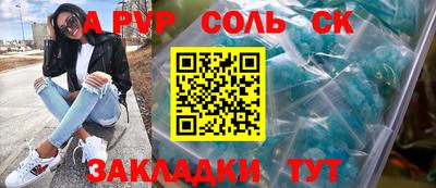 спайс Балашиха