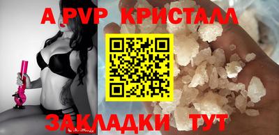 спайс Балашиха