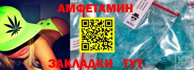 дистиллят марихуана Балаково