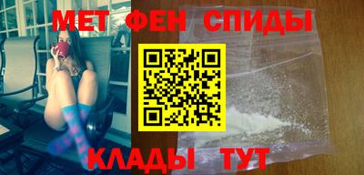 спайс Балашиха