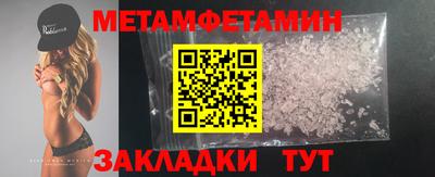 прущая мука Апрелевка