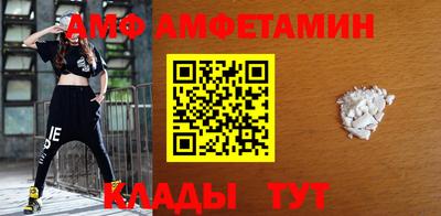 спайс Балашиха