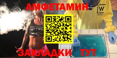 дистиллят марихуана Балаково
