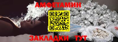 spice Апшеронск