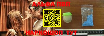 прущая мука Апрелевка