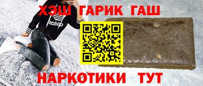 таблы Аргун