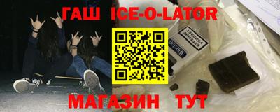 дистиллят марихуана Балаково