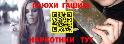 таблы Аргун