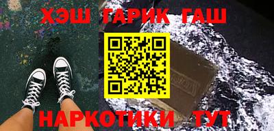 дистиллят марихуана Балаково