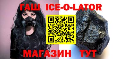 спайс Балашиха