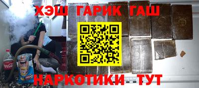 таблы Аргун