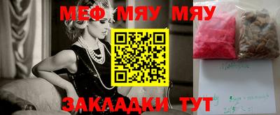 spice Апшеронск