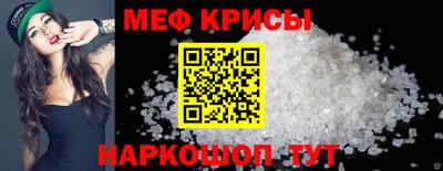 прущая мука Апрелевка