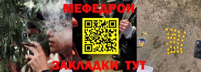 spice Апшеронск