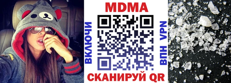 МДМА кристаллы  магазин продажи   Брянск 