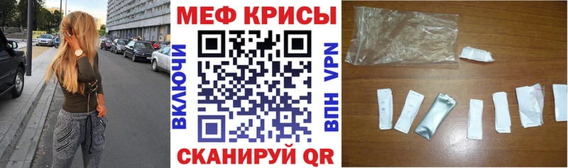 Мефедрон 4 MMC  Брянск 