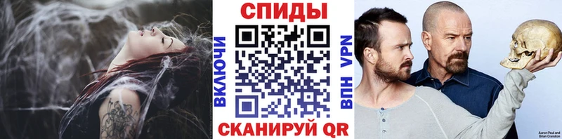 Метамфетамин витя KRAKEN зеркало Брянск