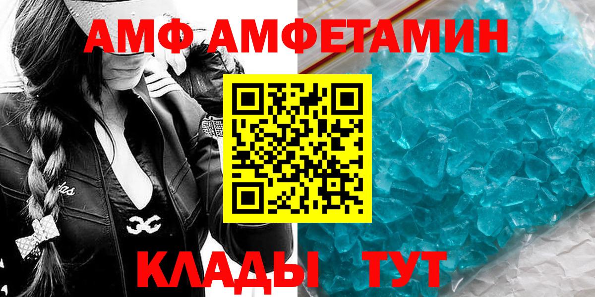 Первитин мет Брянск