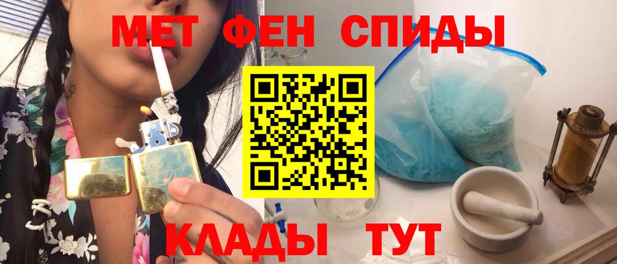 Метамфетамин Декстрометамфетамин 99.9%  Первитин  Брянск 