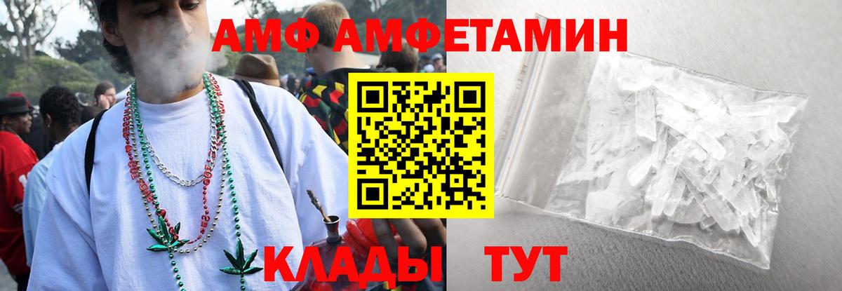 Метамфетамин витя  Вход с VPN  Брянск 