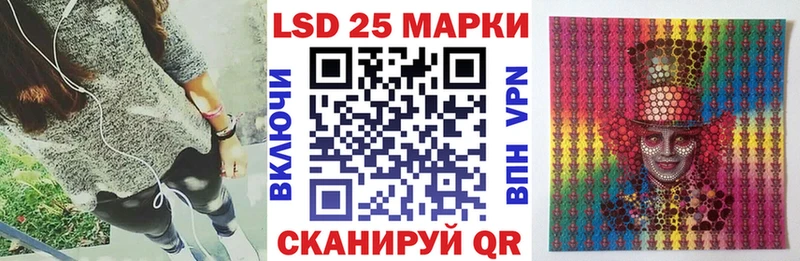 Марки 25I-NBOMe 1,8мг  Брянск 