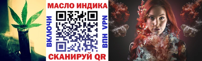 Дистиллят ТГК вейп с тгк  Брянск 