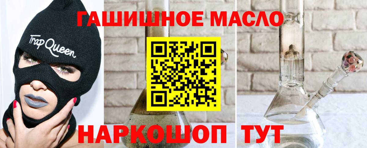 Дистиллят ТГК концентрат Брянск