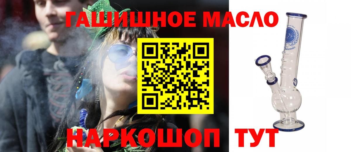 Дистиллят ТГК вейп Брянск